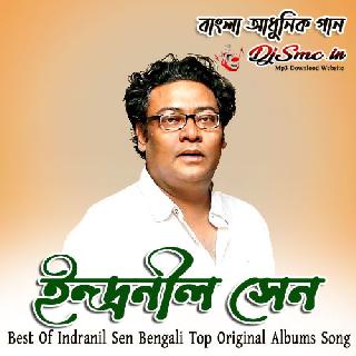 13 Sujan Sujan Sujana - Best Of Indranil Sen Bengali Original Quality Normal Mp3 Song CD-1